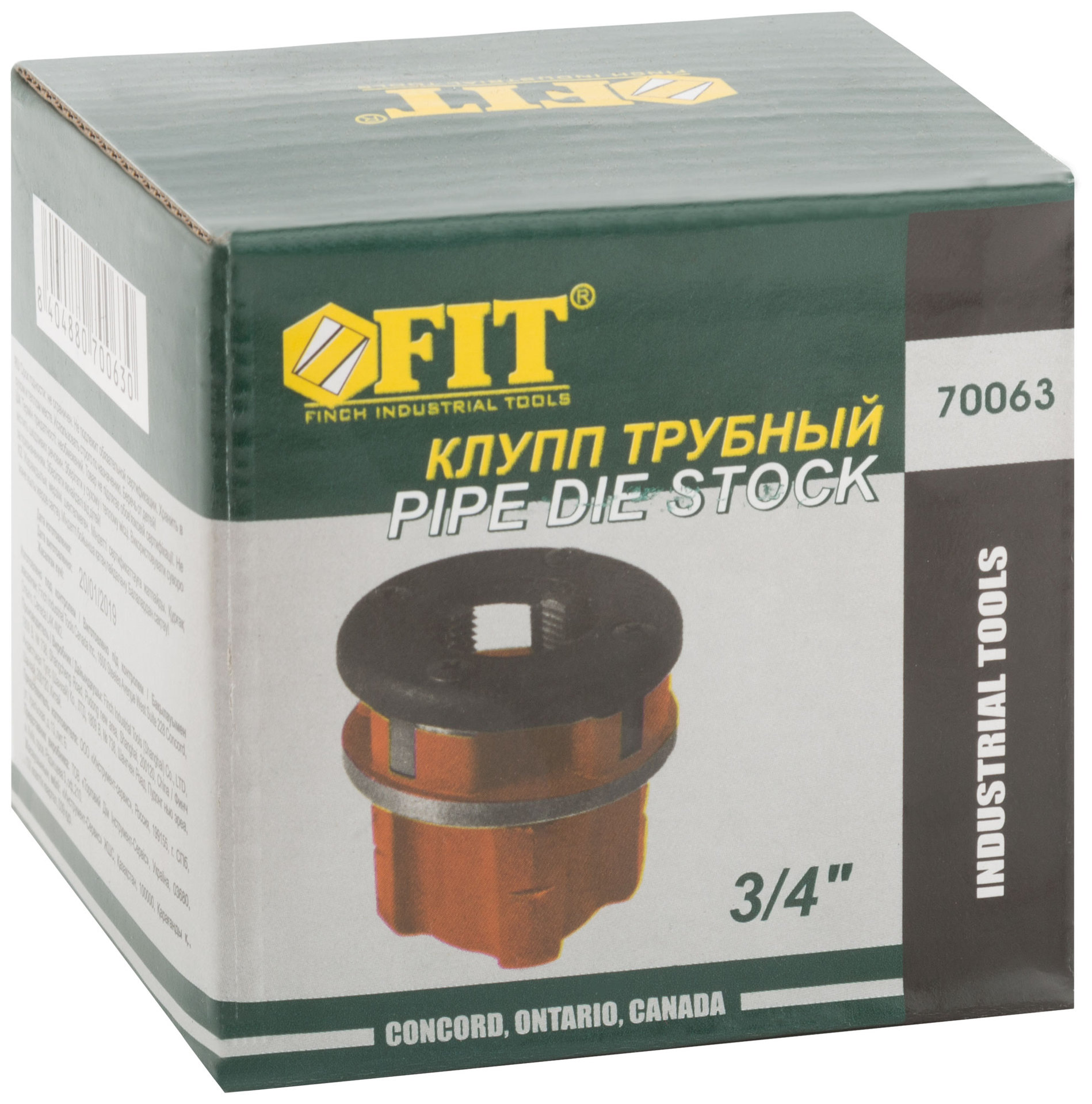 Клупп трубный черный Профи 3/4 (70063)