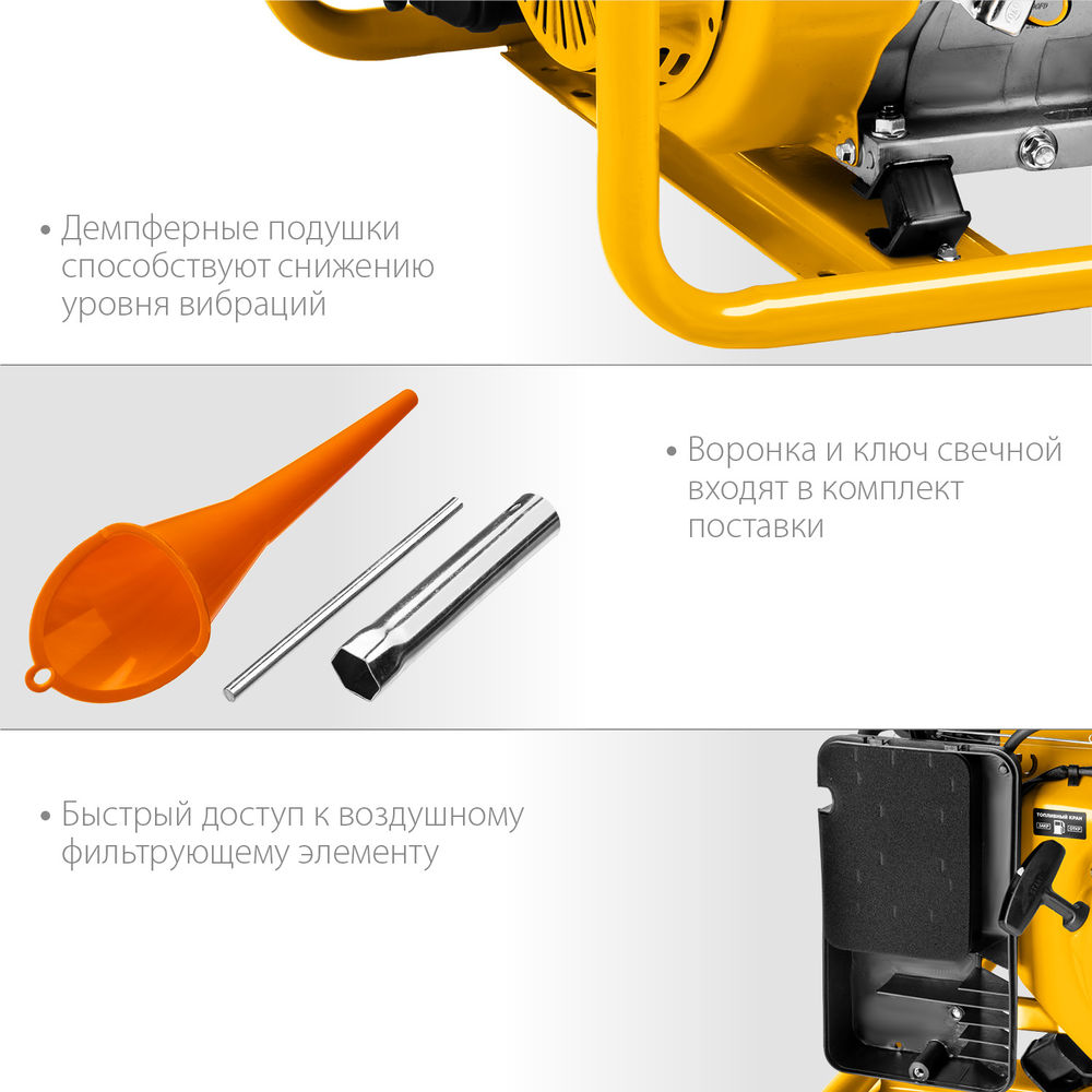 Генератор бензиновый 5500 Вт STEHER GS-6500