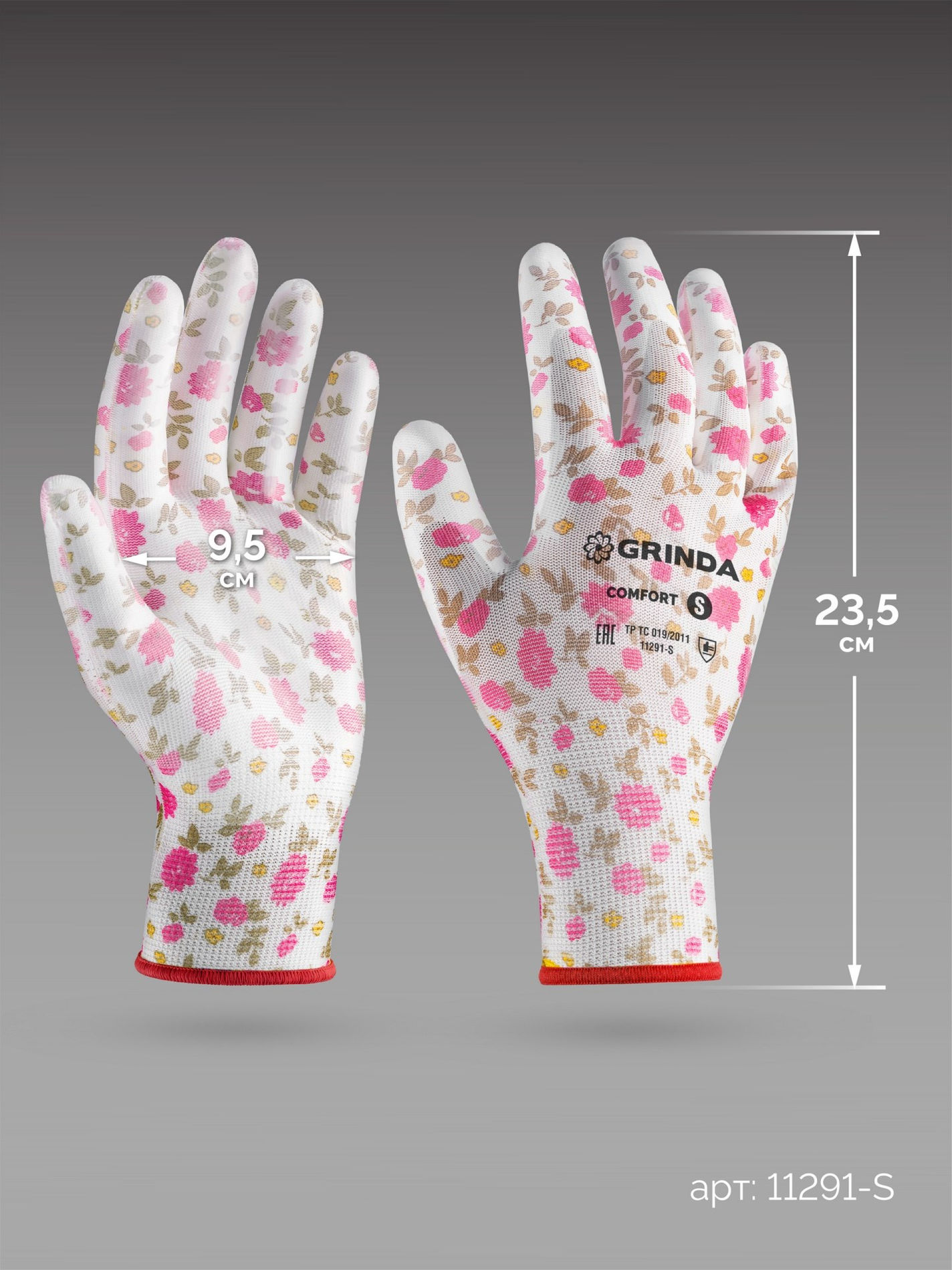 GRINDA COMFORT, S (7), садовые перчатки с прозрачным полиуретановым покрытием, розовые, 13 класс (11291-S_z01)