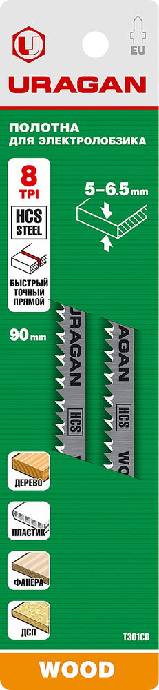 Полотна для лобзика T-хвост., по дереву, HCS, шаг 4 мм, 100 мм, 2 шт T301CD URAGAN 159473-4
