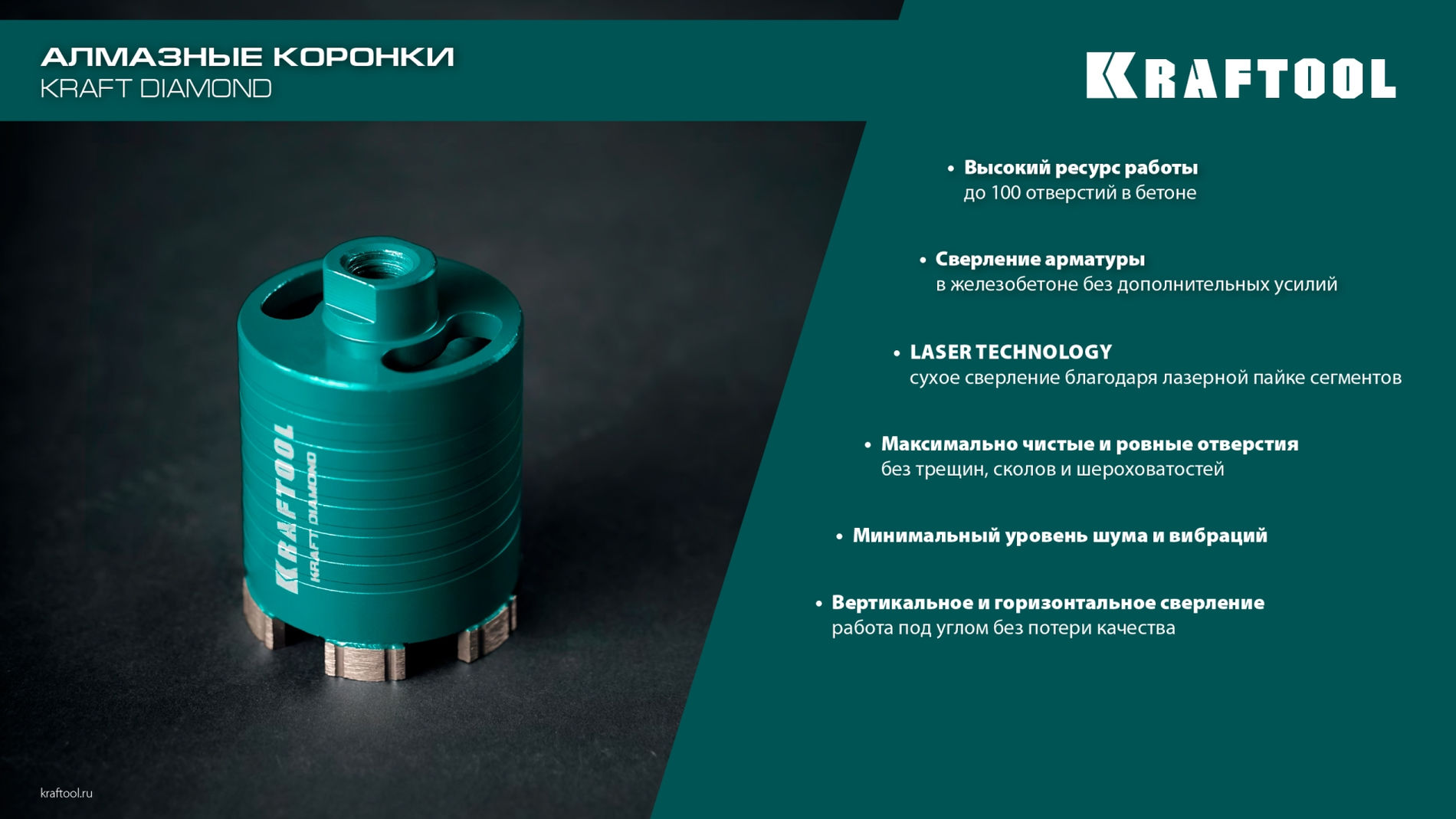 Пластина алмазная заточная двухсторонняя DIAMOND DOUBLE Р400/1000 KRAFTOOL 35711-400-1000