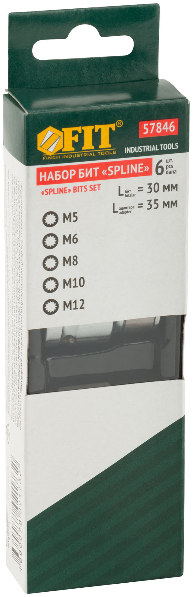 Набор бит SPLINE 6 шт.CrV (57846)