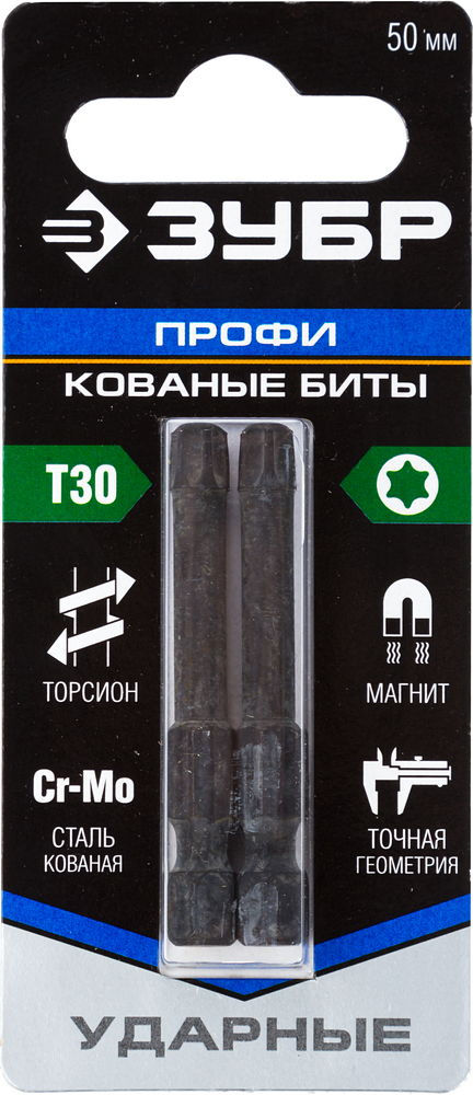 Биты ударные TX 30, 50 мм, 2 шт ЗУБР Профессионал 26025-30-50-S2