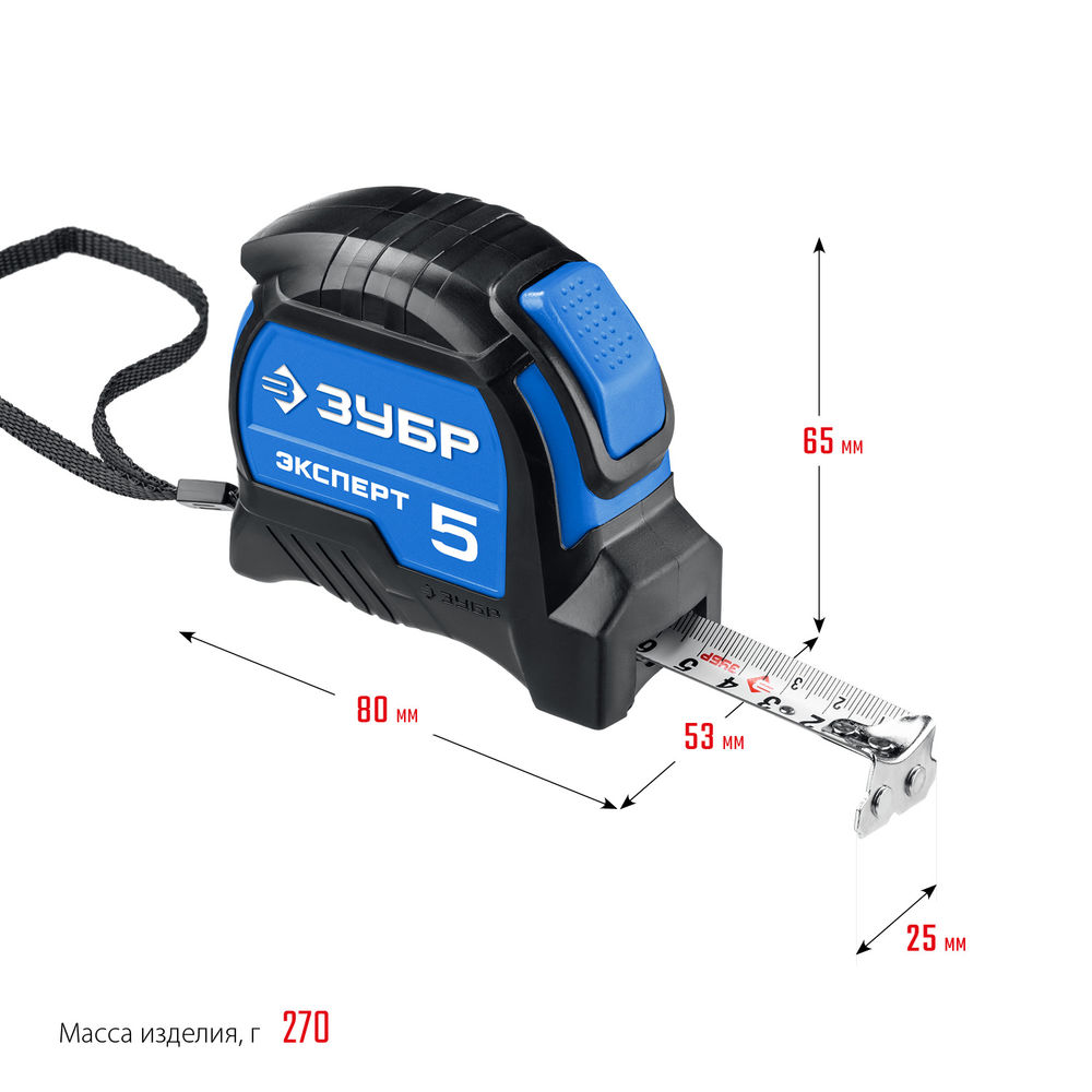 ЗУБР ЭКСПЕРТ, 5 м х 25 мм, рулетка с автостопом, Профессионал (34057-05-25_z02)