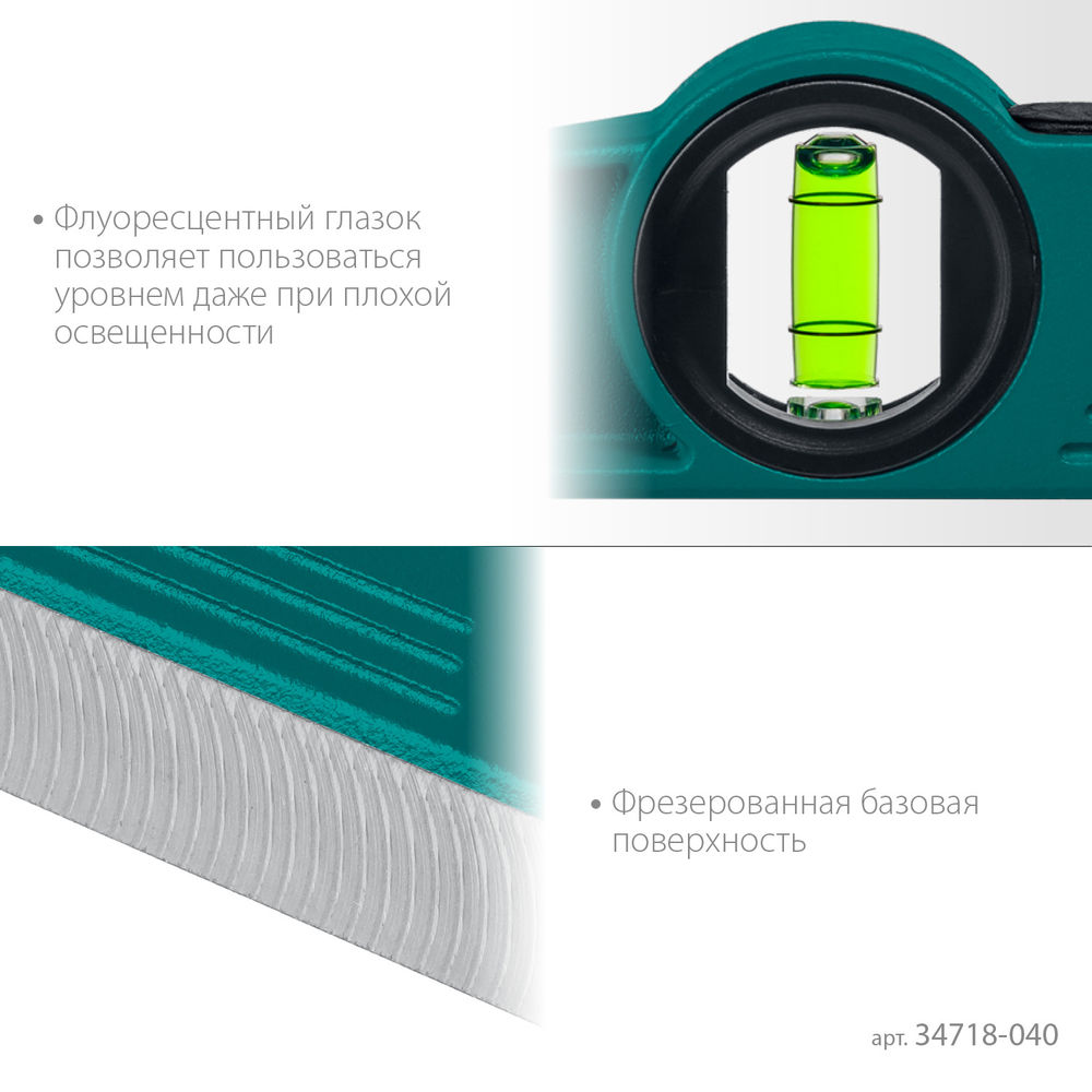 Магнитный литой уровень PROCAST-M, 400 мм KRAFTOOL 34718-040