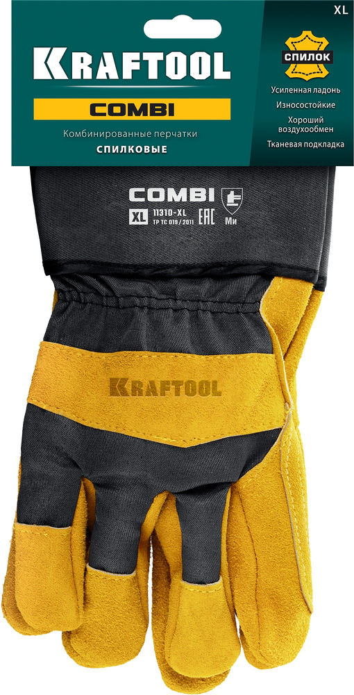 Комбинированные двухслойные спилковые перчатки COMBI, XL (10), с доп. слоем на ладони KRAFTOOL 11310-XL