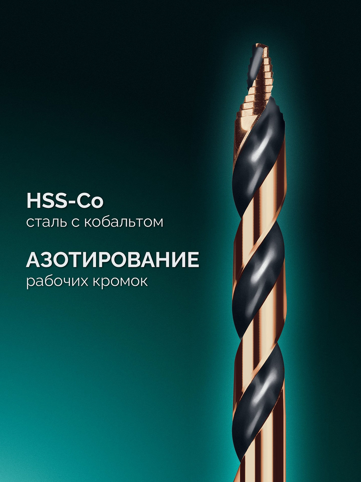 KRAFTOOL STEP POINT, d 4.0 х 83 мм, сверло по металлу для винтовёртов и шуруповертов IMPACT READY (29653-4)