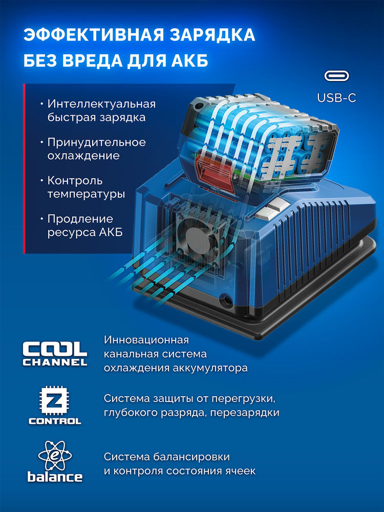 Адаптер для АКБ 20V Max под инструмент LMS 20 В ЗУБР Профессионал T7-LMS
