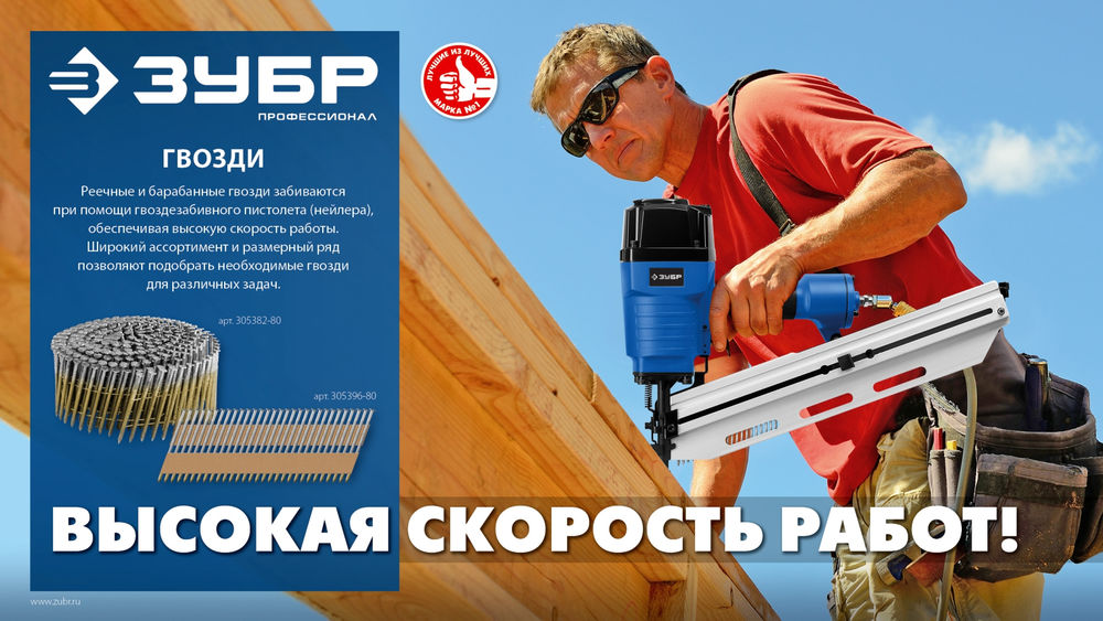 Гвозди барабанные CNW 32 x 2.1 мм, рифленые оцинкованные, 14700 шт ЗУБР 305383-32