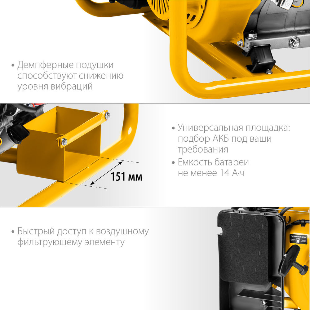 Генератор бензиновый 7000 Вт с электростартером STEHER GS-8000Е