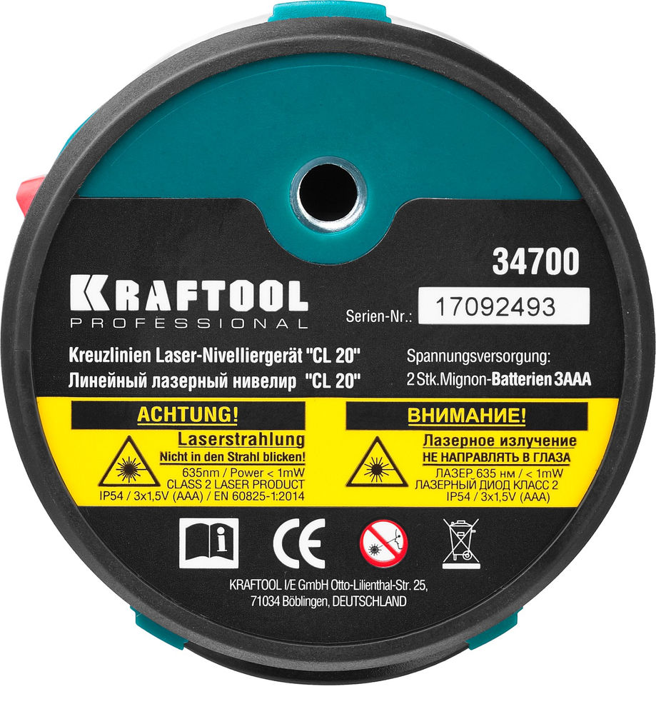 Лазерный нивелир CL 20 #2 KRAFTOOL 34700-2