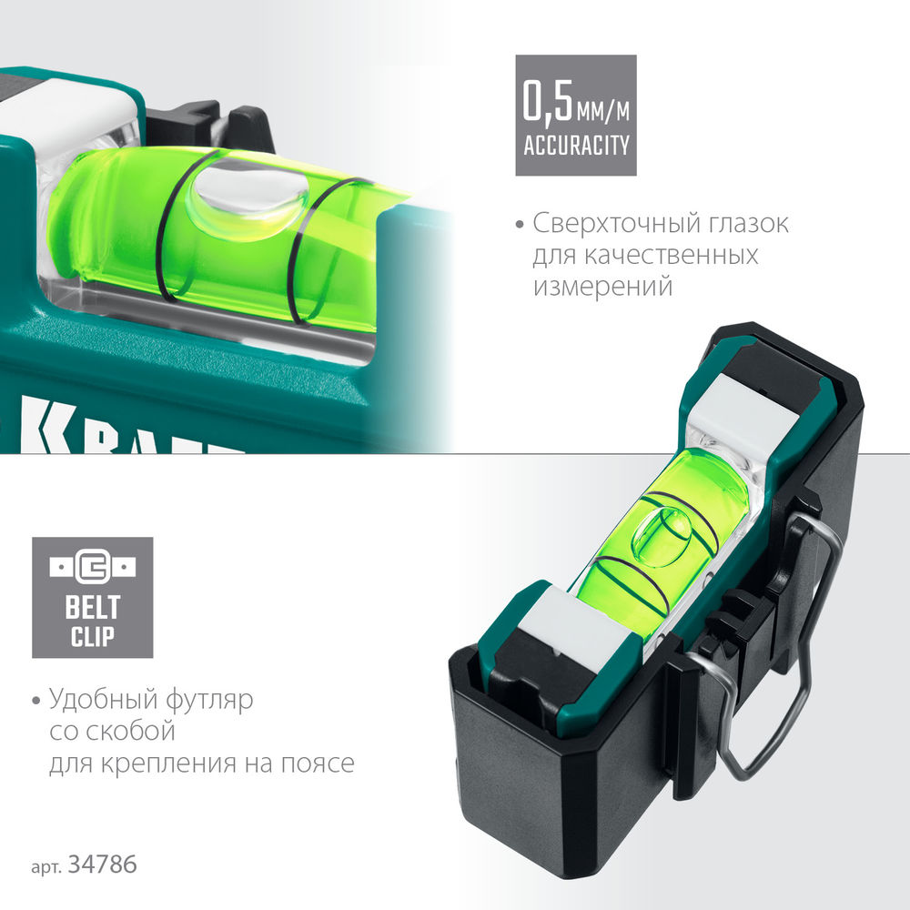 Магнитный уровень Electrо, 76 мм KRAFTOOL 34786