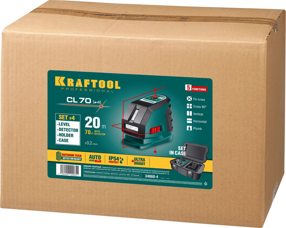 Лазерный нивелир CL-70 #4 KRAFTOOL 34660-4
