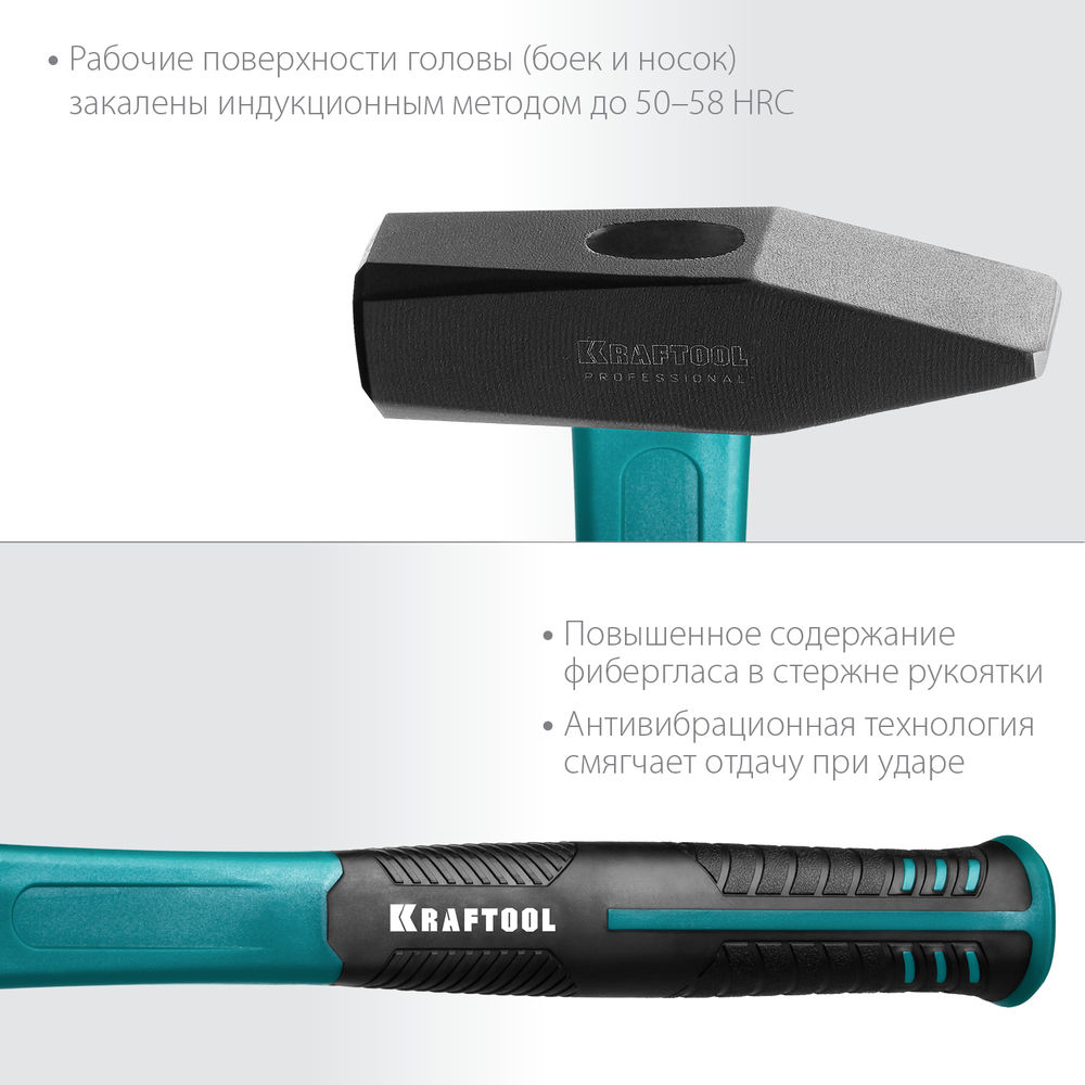 Слесарный молоток Fiberglass, 800 г KRAFTOOL 2007-08