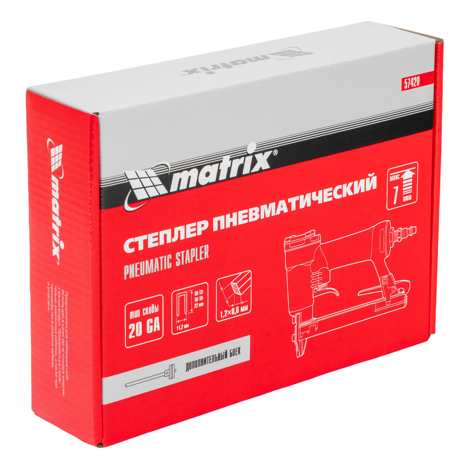 Степлер пневматический для прямоугольных скоб от 10 до 22 мм Matrix (57420)