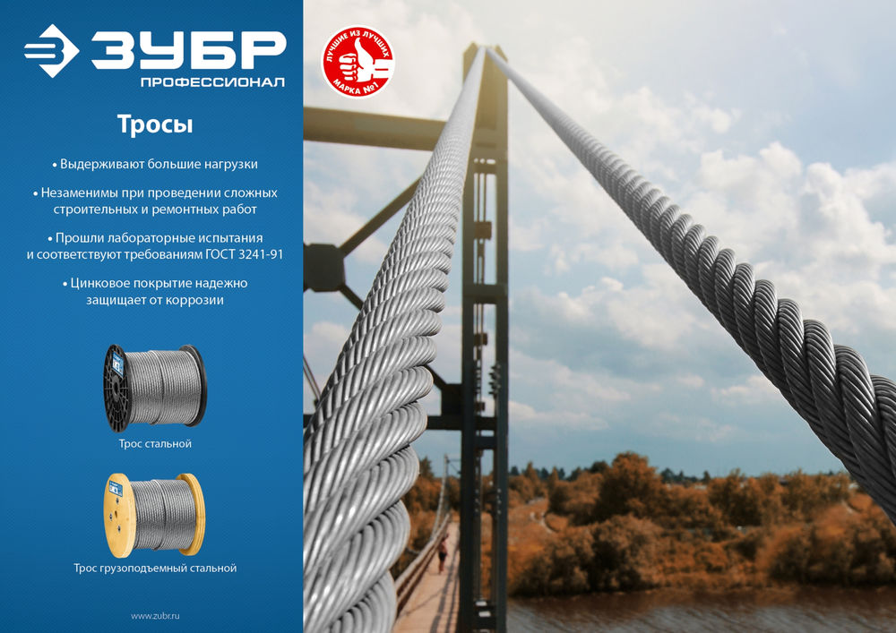 Стальной трос в оплетке ПВХ 2 (3) мм, L 200 м, свивка 6 x 7 + FC ЗУБР DIN 3055 Профессионал 4-304120-02-03