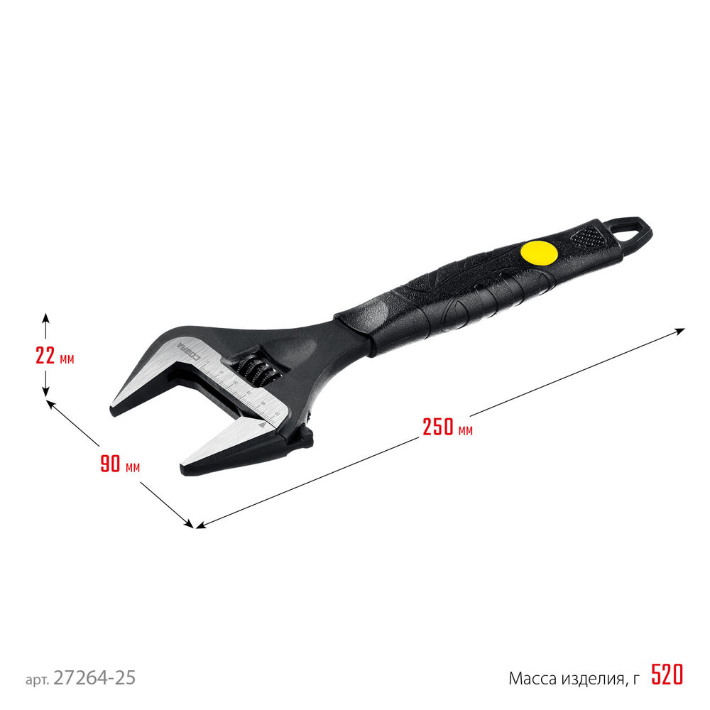 Ключ разводной COBRA, 250/50 мм, Professional (27264-25) STAYER