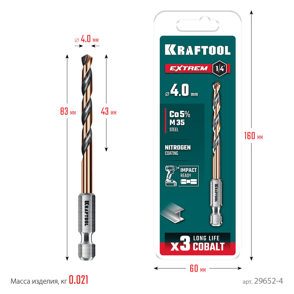 Сверло по металлу для винтовёртов и шуруповертов IMPACT READY НЕХ-1/4, d 4.0 х 83 мм KRAFTOOL 29652-4