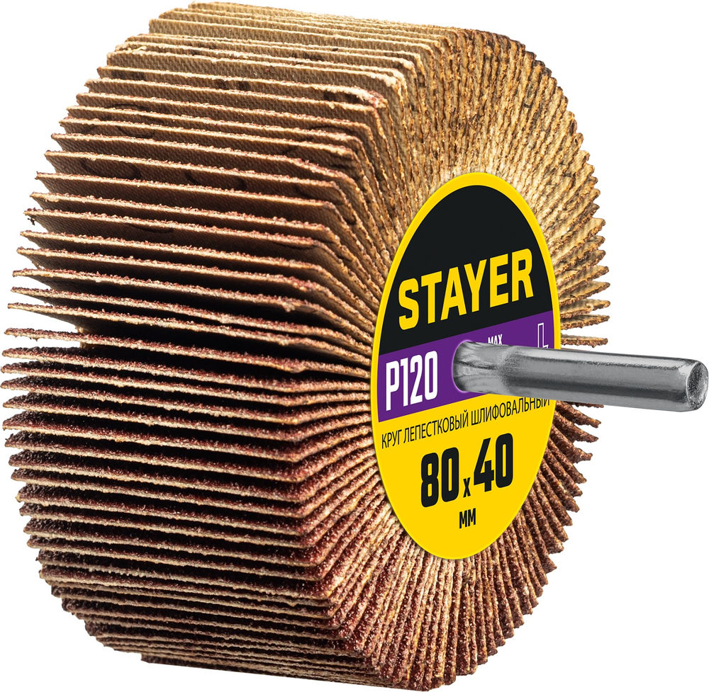 Круг шлифовальный лепестковый d 80 x 40 мм, P120, на шпильке d 6 мм STAYER 36609-120