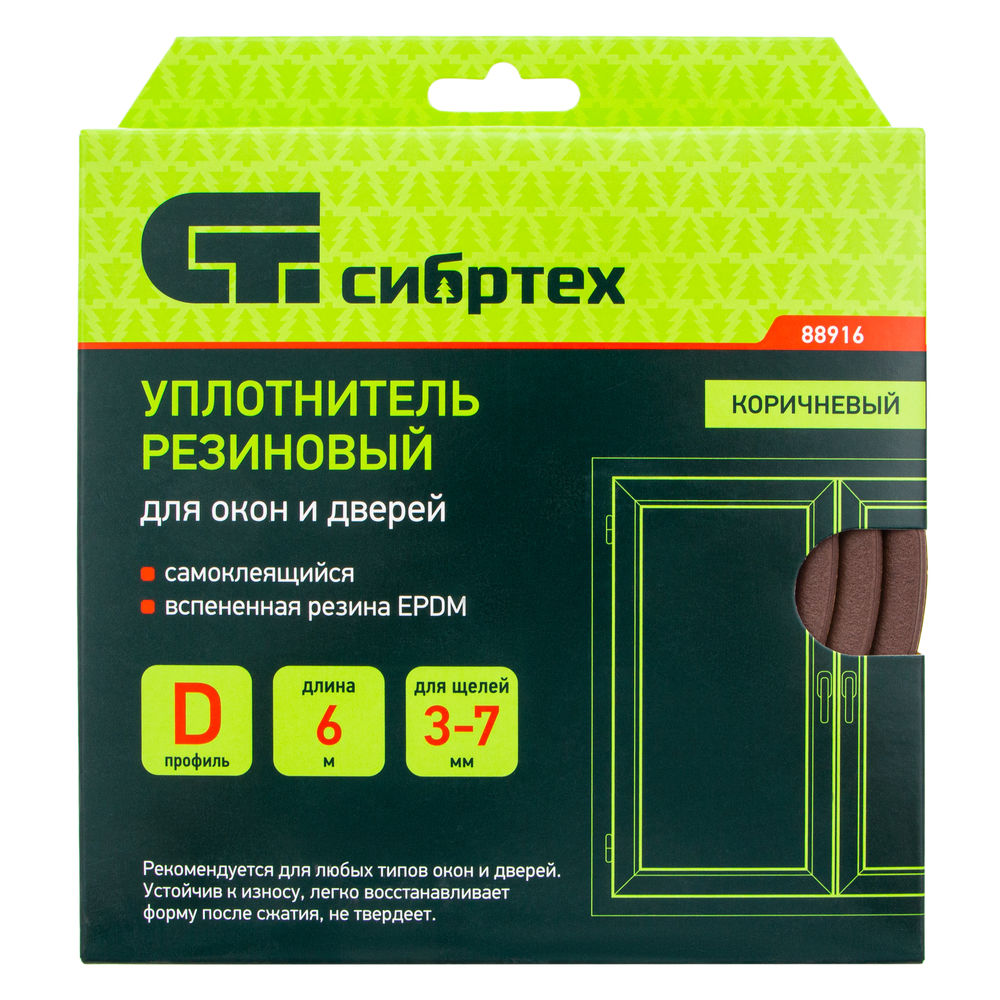 Уплотнитель резиновый, 6 м, профиль D, коричневый Сибртех (88916)