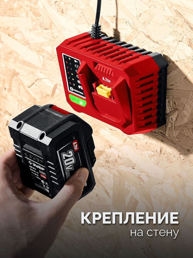 Дрель-шуруповерт ударная 20 В 40 Н·м без АКБ LMS ЗУБР ДШУ-40