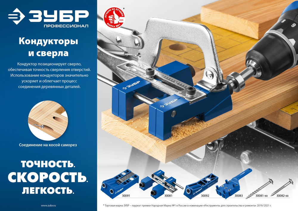 Сверло ступенчатое для кондукторов 9.5 х 150 мм ЗУБР Профессионал 30081-D