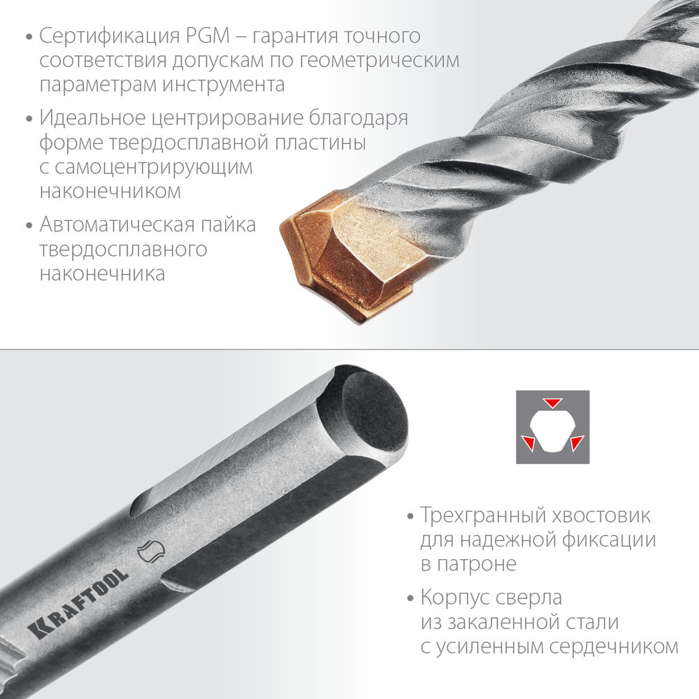 Сверло по бетону Extreme, 5 х 85 мм, цилиндр. хвостовик KRAFTOOL 29166-085-05