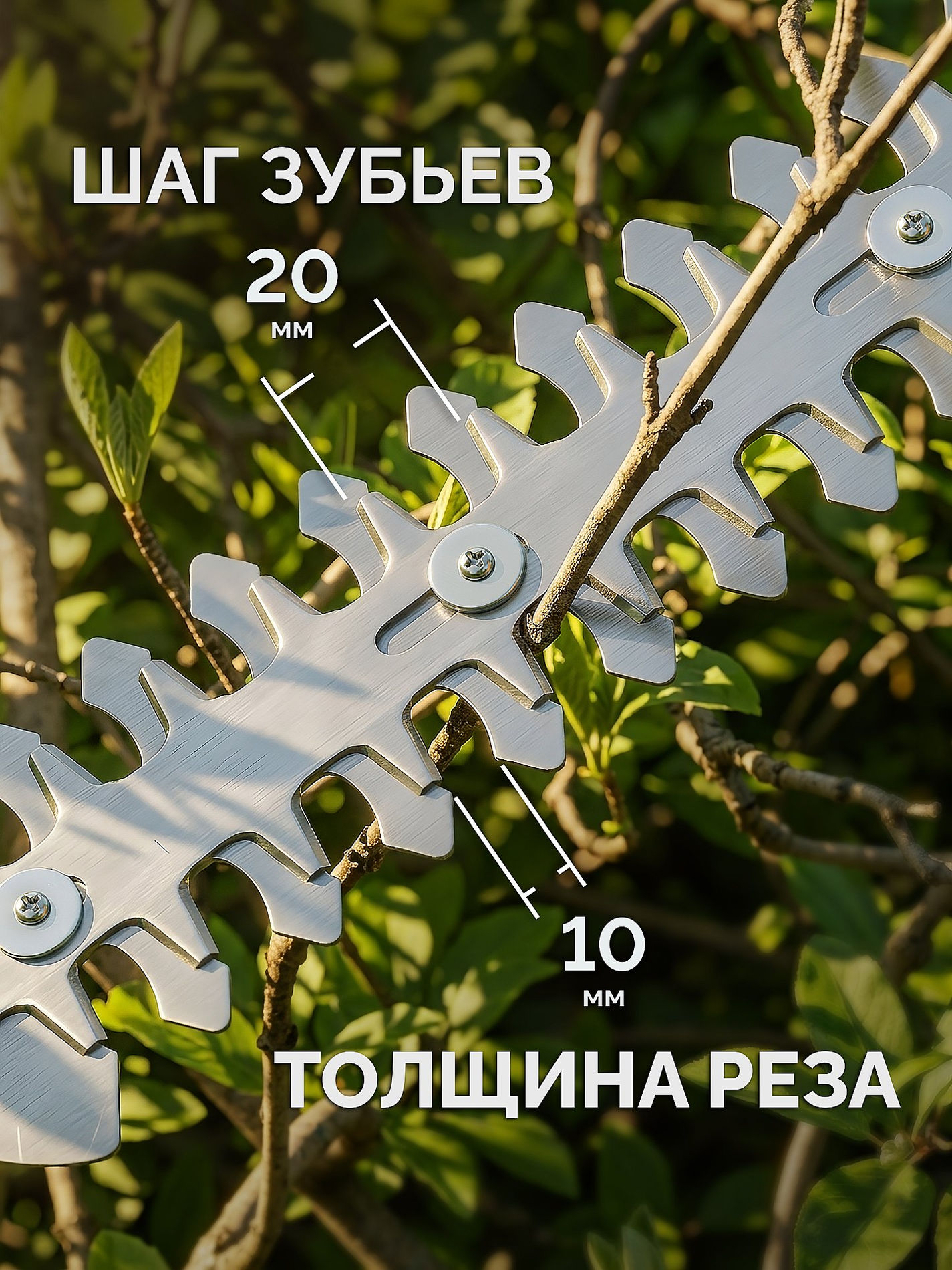 ЗУБР 20 В, 200 мм, 1 АКБ LMS (2 Ач), ножницы-кусторез аккумуляторные (НКА-2020-21)