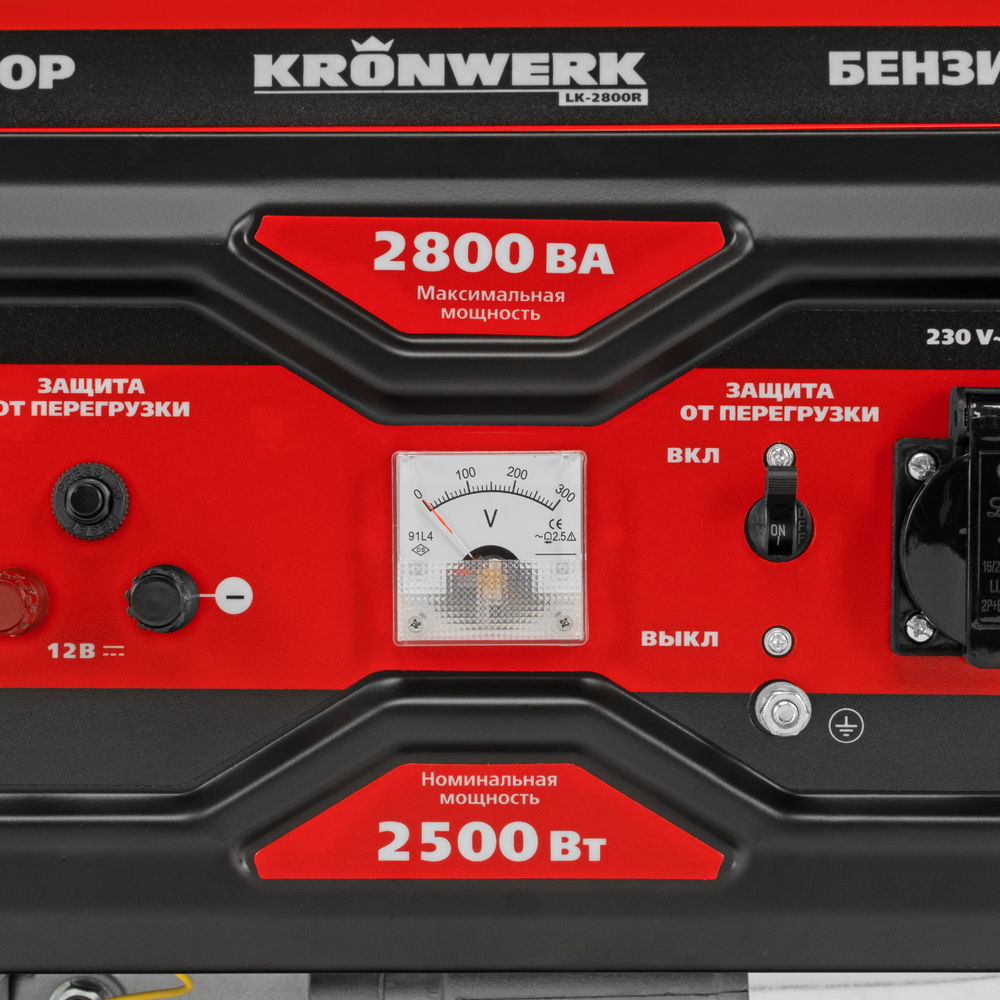 Генератор бензиновый LK-2800R, 2,8 кВт, 230В, ручной стартер Kronwerk (94521)
