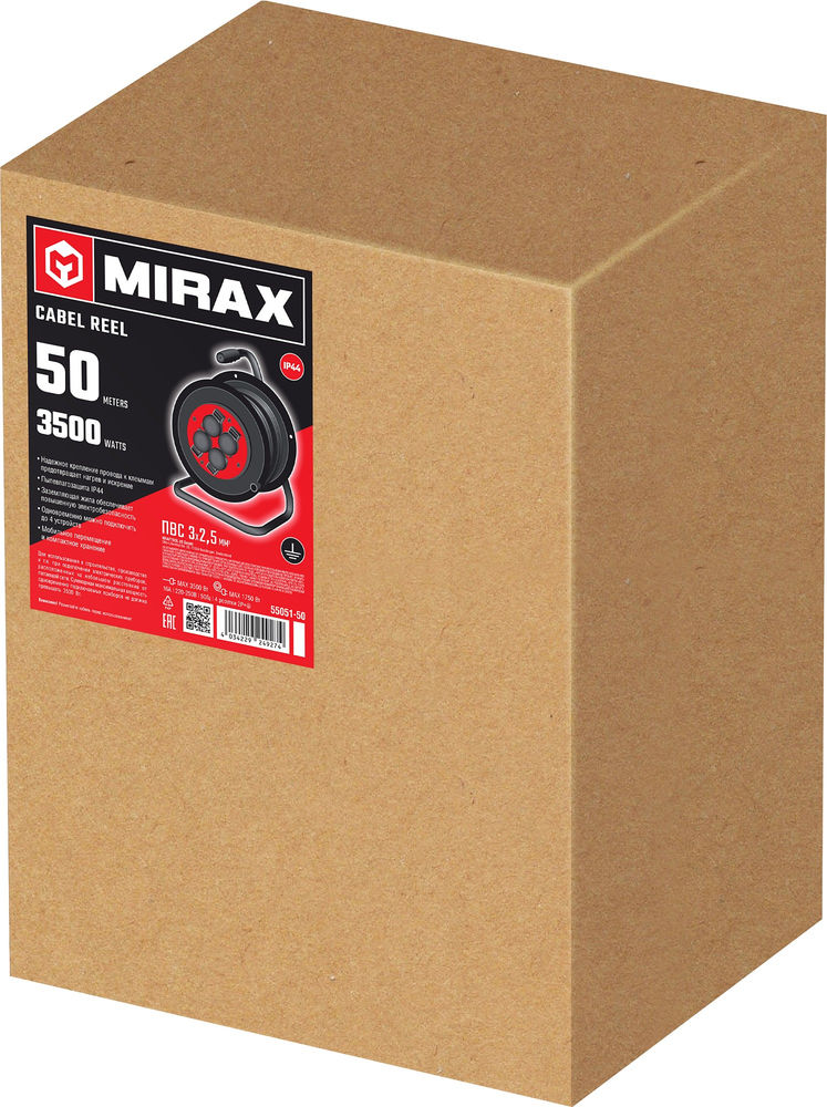 Силовой удлинитель на катушке 3 х 2.5 мм? 50 м ПВС 3500 Вт IP44 MIRAX 55051-50