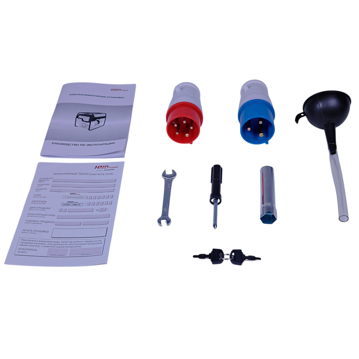 Генератор бензиновый HND GE 8000 XNST