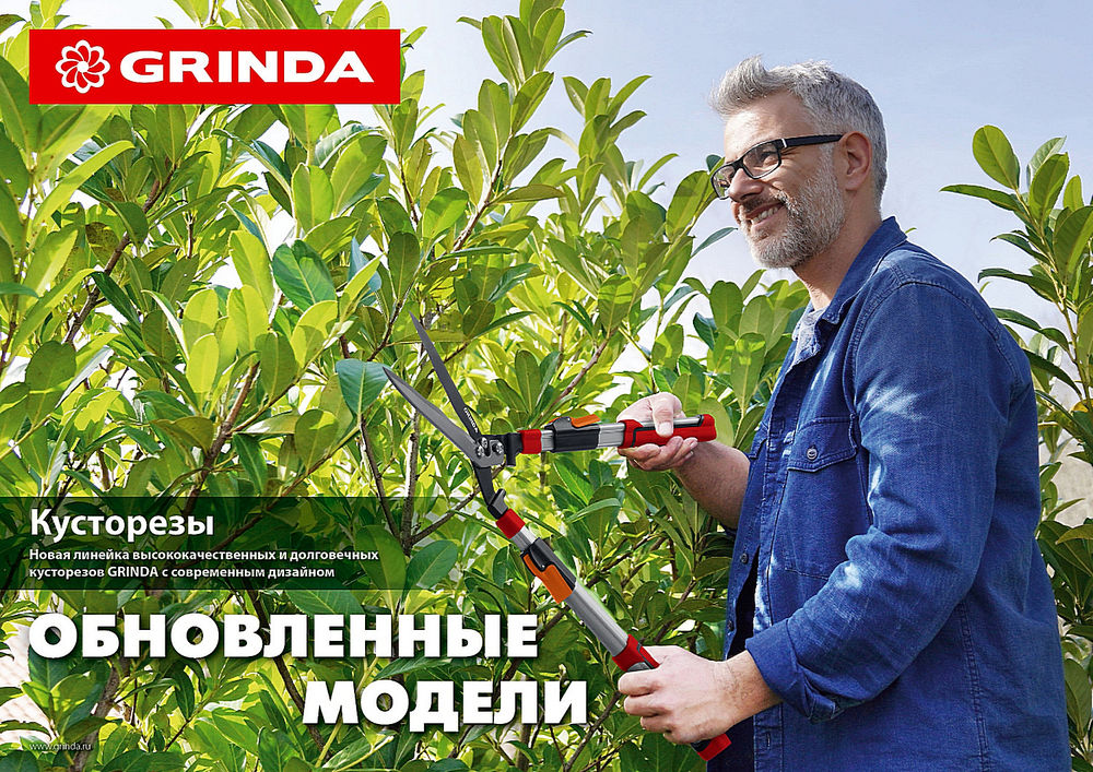 Кусторез WH500, длина 500 мм, закаленные лезвия, рукоятки из дерева высшего сорта GRINDA 40252_z02