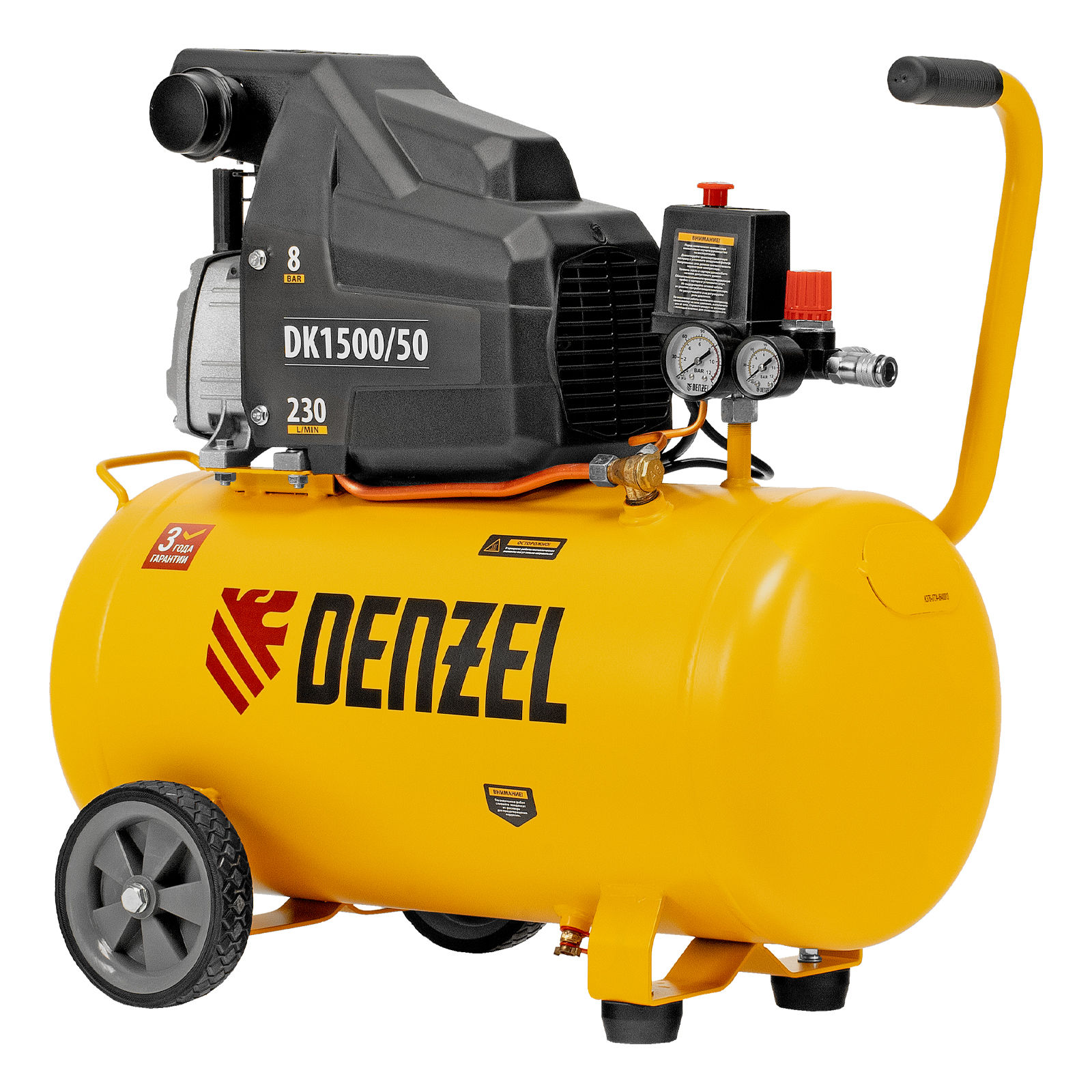 Компрессор воздушный DK1500/50, Х-PRO 1.5 кВт, 230 л/мин, 50 л Denzel (58064)