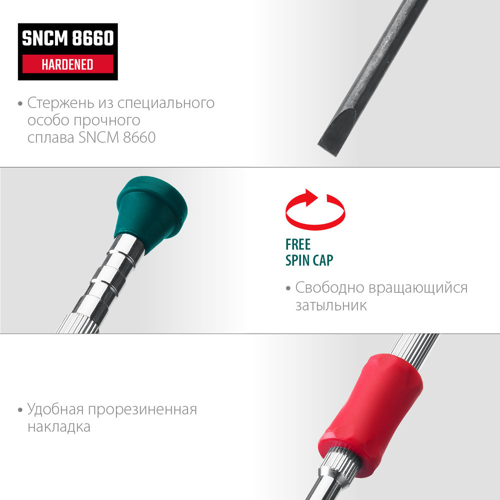 Отвертка для точных работ Precision-6, 6 предм. KRAFTOOL 25679