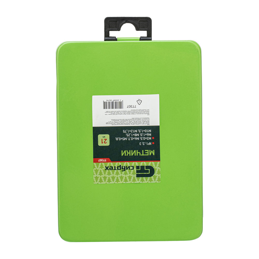 Набор метчиков, 21 предмет Сибртех (77307)