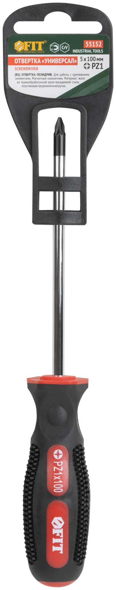Отвертка Универсал, CrV сталь, прорезиненная ручка 5х100 мм РZ1 (55152)