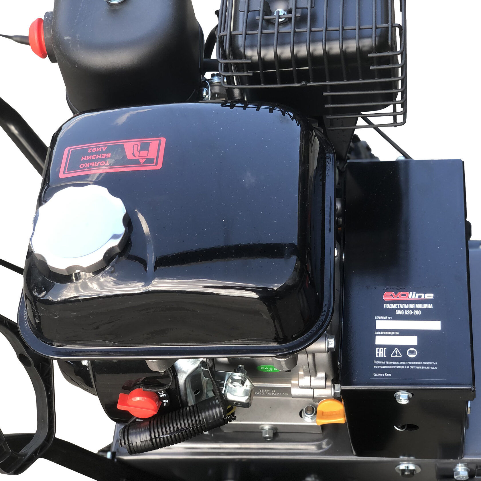 Подметальная машина бензиновая EVOline SWG 620