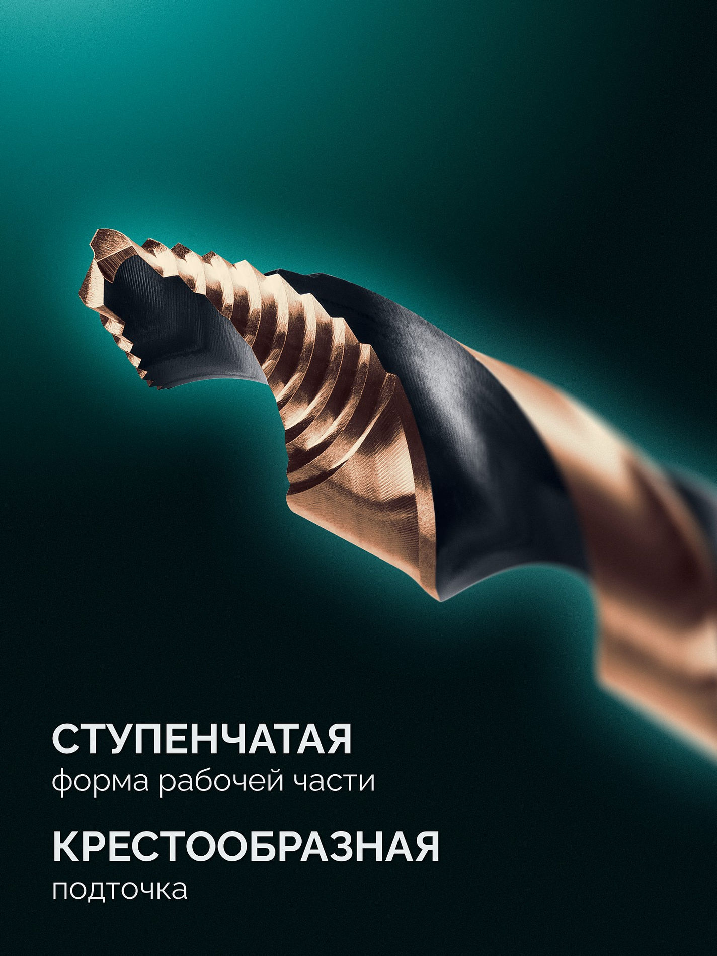 KRAFTOOL STEP POINT, d 3.2 х 75 мм, сверло по металлу для винтовёртов и шуруповертов IMPACT READY (29653-3.2)
