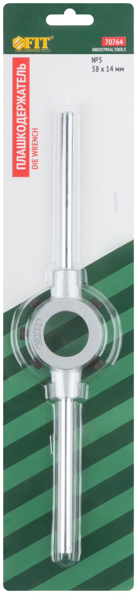 Плашкодержатель №5 38х14 мм