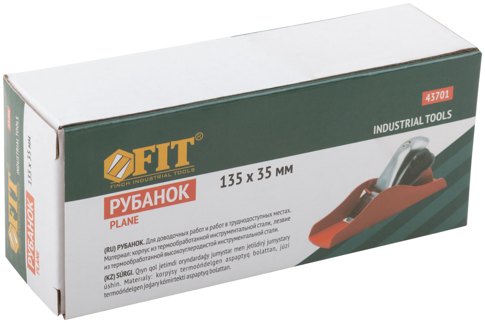 Рубанок мини 135х35 мм (43701)