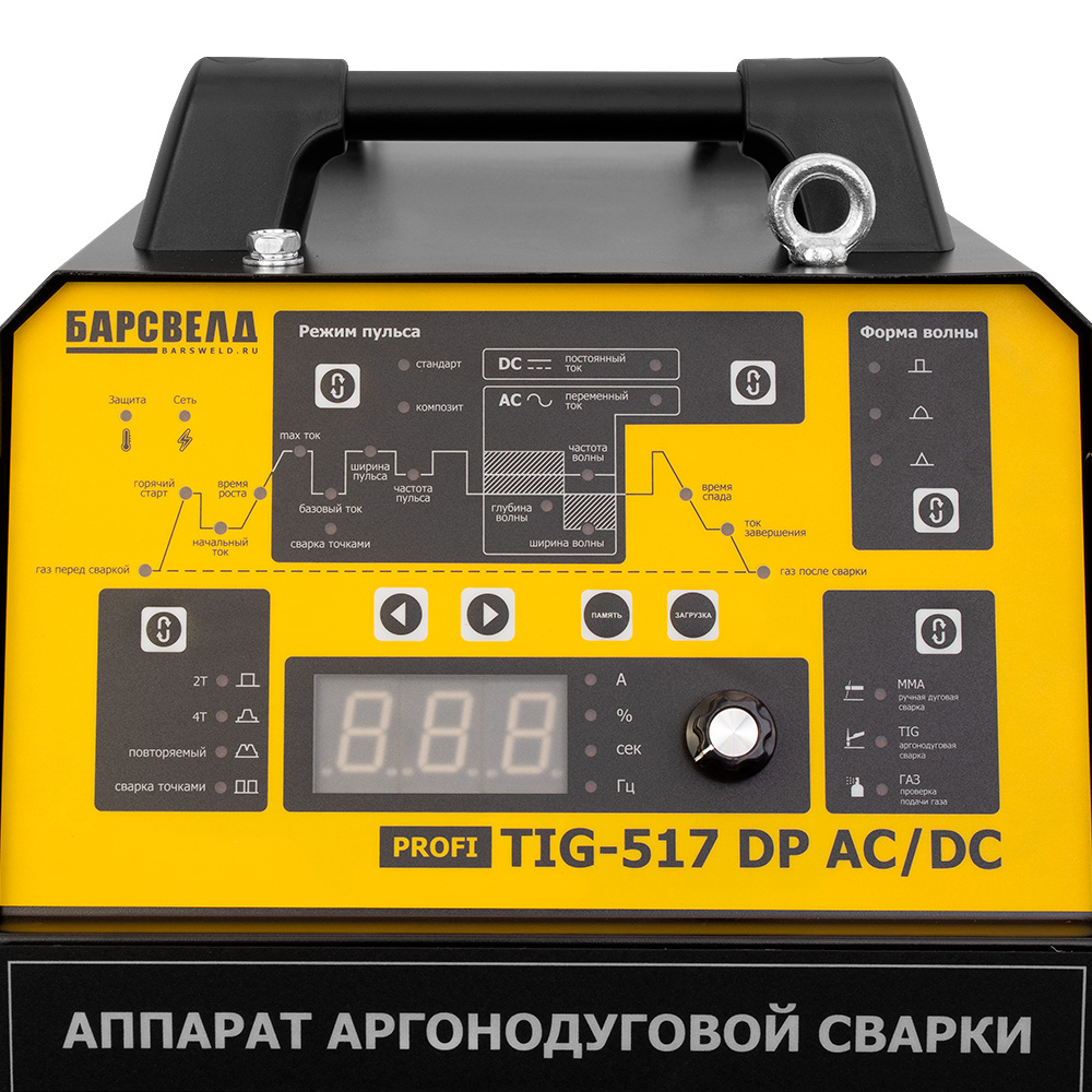 БАРСВЕЛД Profi TIG-517 DP AC/DC (TIG517DPACDCNAKS)