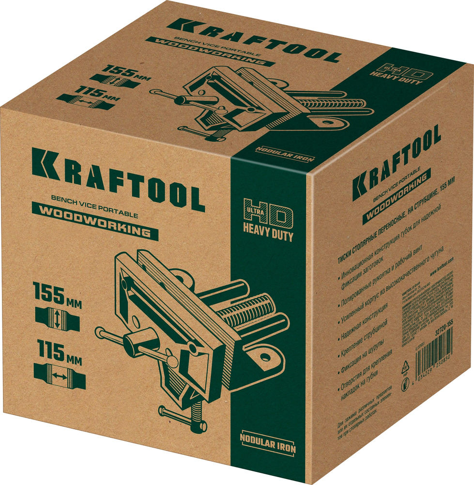 Тиски столярные переносные 155 мм на струбцине KRAFTOOL 32720-155