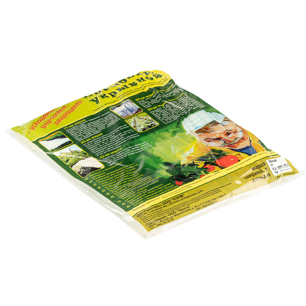 Укрывной материал СУФ17, 3.2 х 10 м, белый (93911)