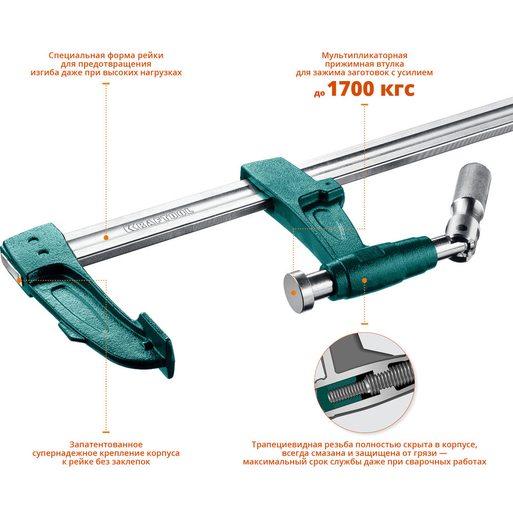 Мощная струбцина 125?600 мм F E -60/12 KRAFTOOL 32013-125-600_z01
