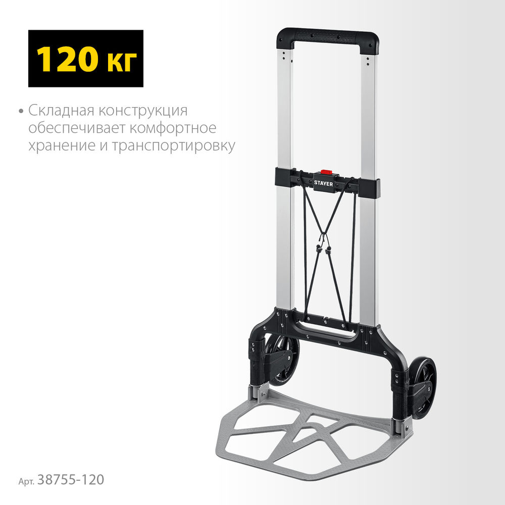 Лента клейкая двухсторонняя на вспененной основе черная Professional STAYER 9 мм 5 м 12233-09-05  