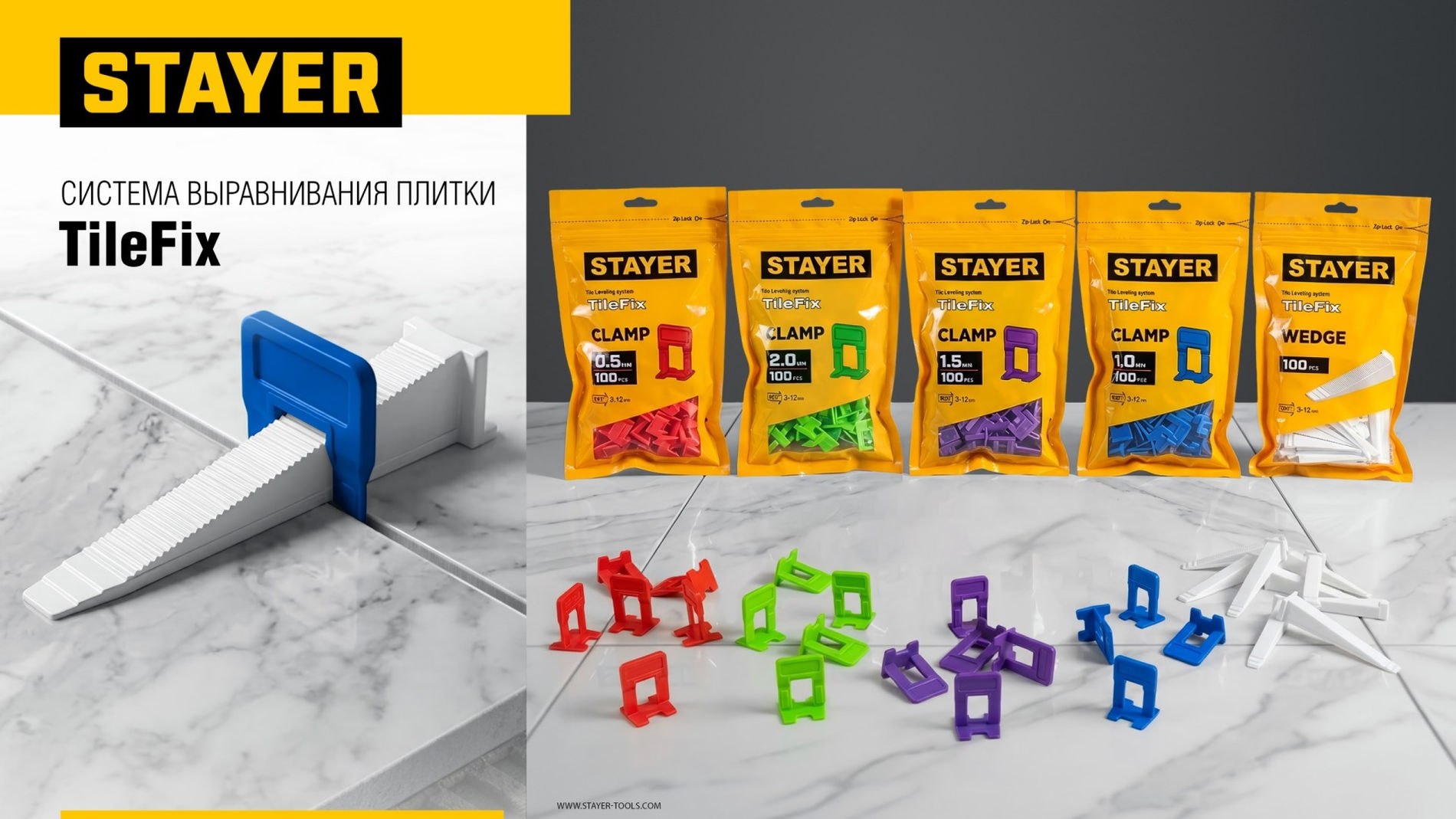 STAYER СВП TileFix, 1,0 мм, 100 шт, система выравнивания плитки ?ворота? (33845-100)