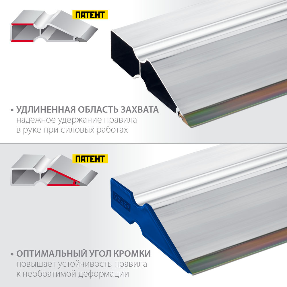 Правило БИ-Металл 3 м ЗУБР 1072-3.0_z02