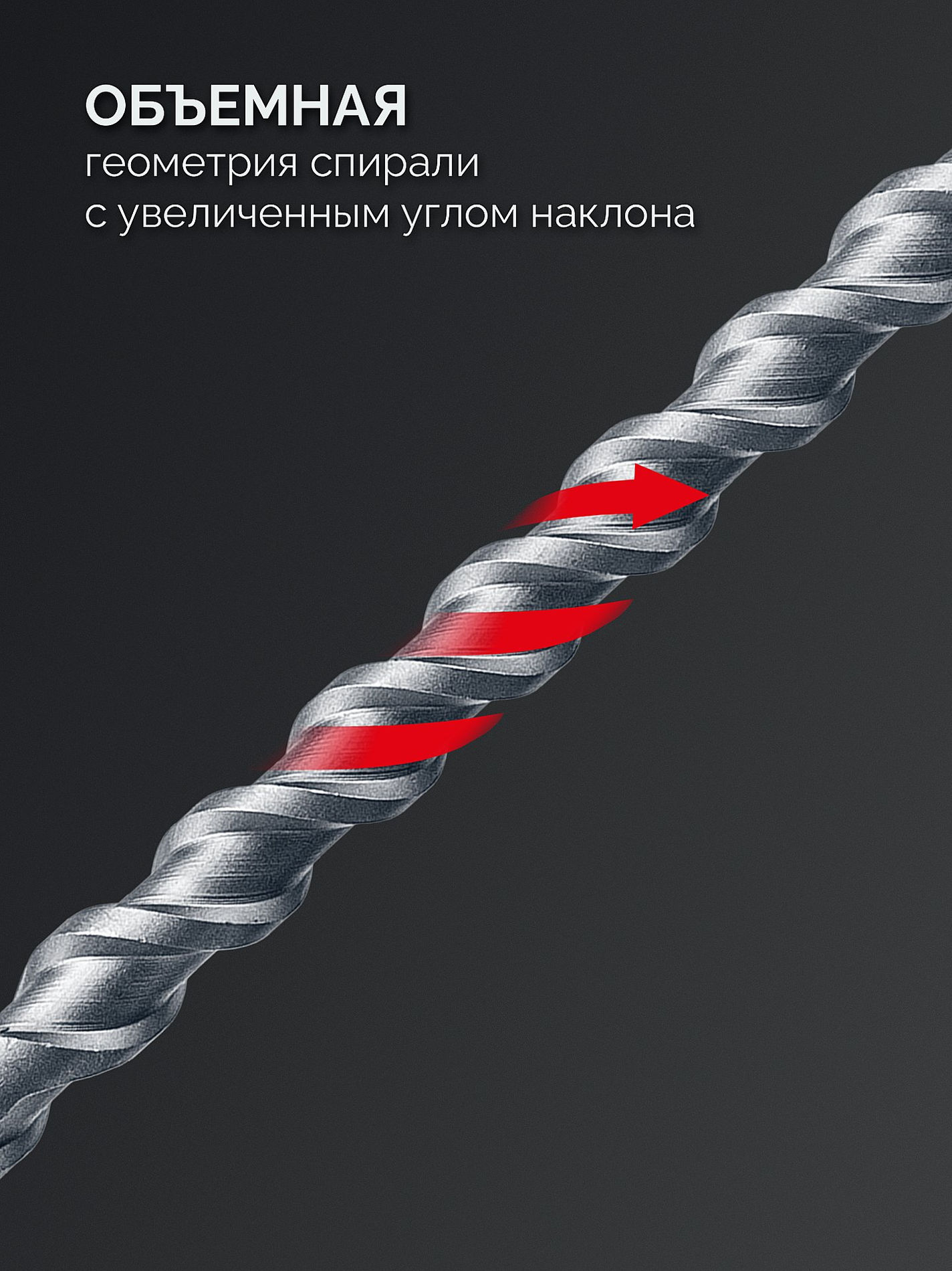ЗУБР ПРОФИ-4Х 25x410/520 мм, SDS-max бур, ПРОФЕССИОНАЛ (29350-410-25_z03)