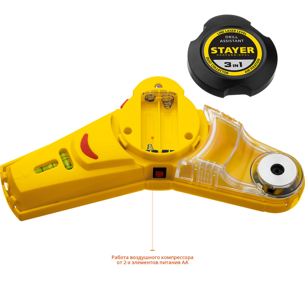 Уровень лазерный 7 м STAYER Professional 34987