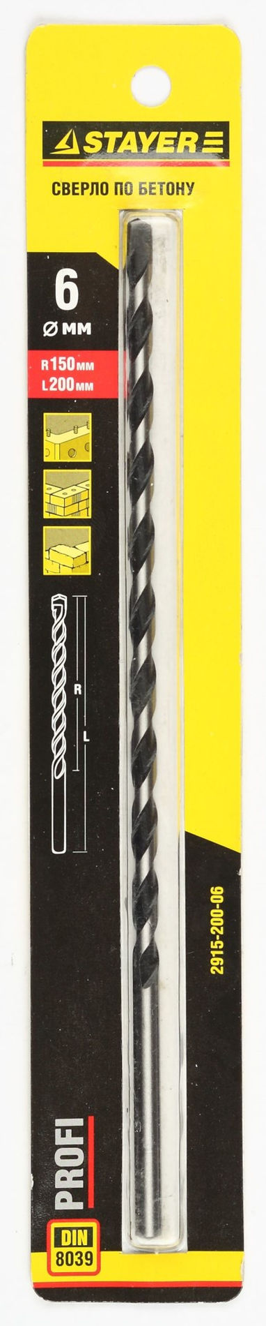 STAYER ProHammer, 10 x 200 мм, сверло по бетону, Professional (2915-200-10)